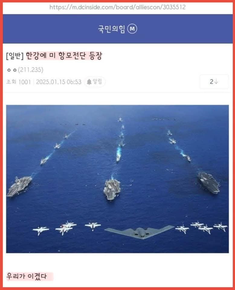 오늘자 국힘 정신병동 근황