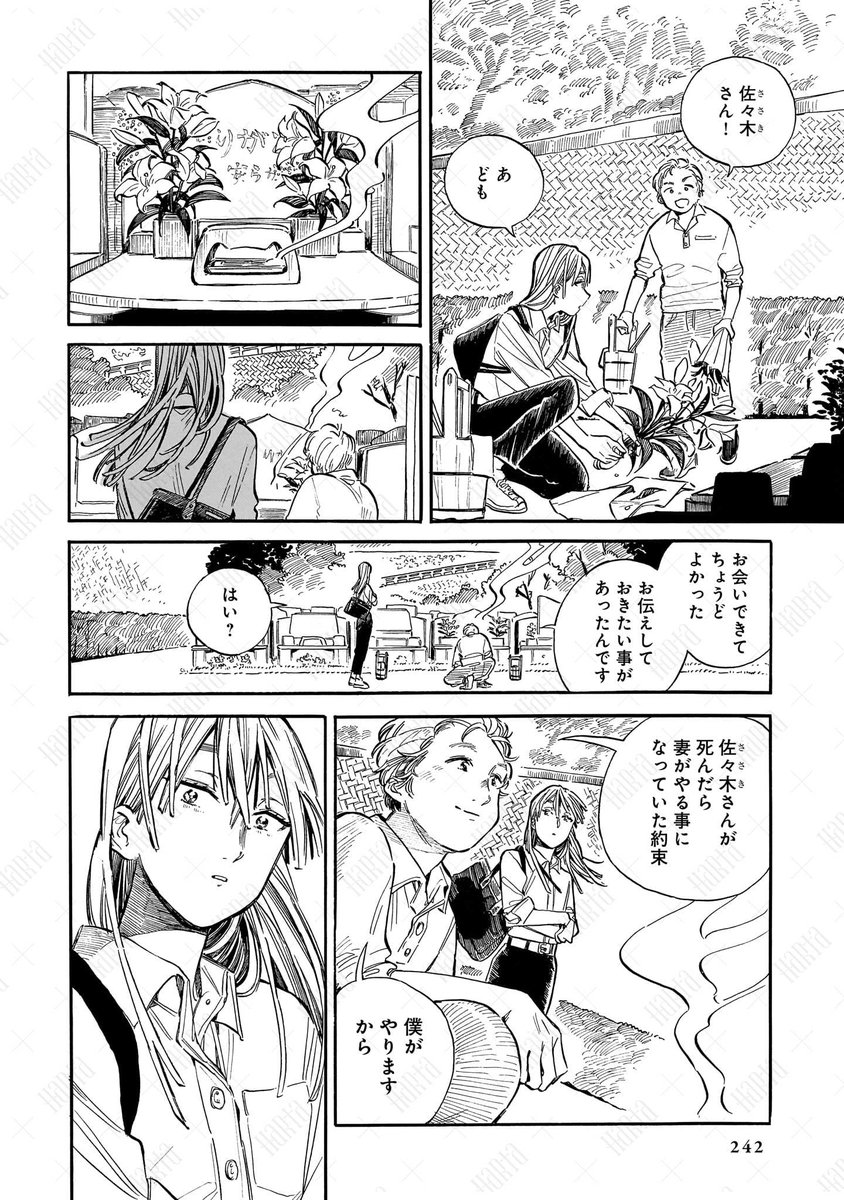 (5/8) 