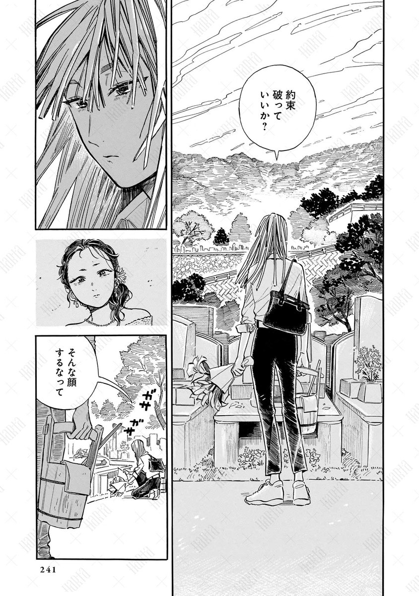 (5/8) 