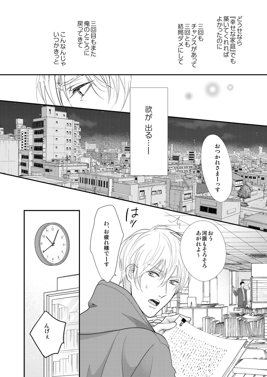 (6/8) 