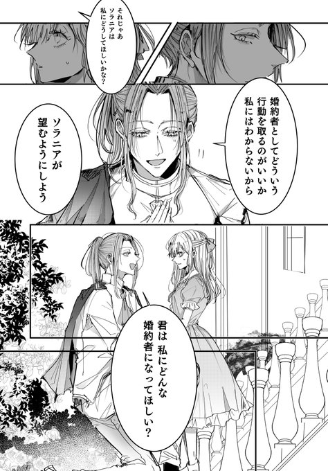 なんぽ(@ron4019) さんのマンガ一覧 : いいね順 : 13ページ目