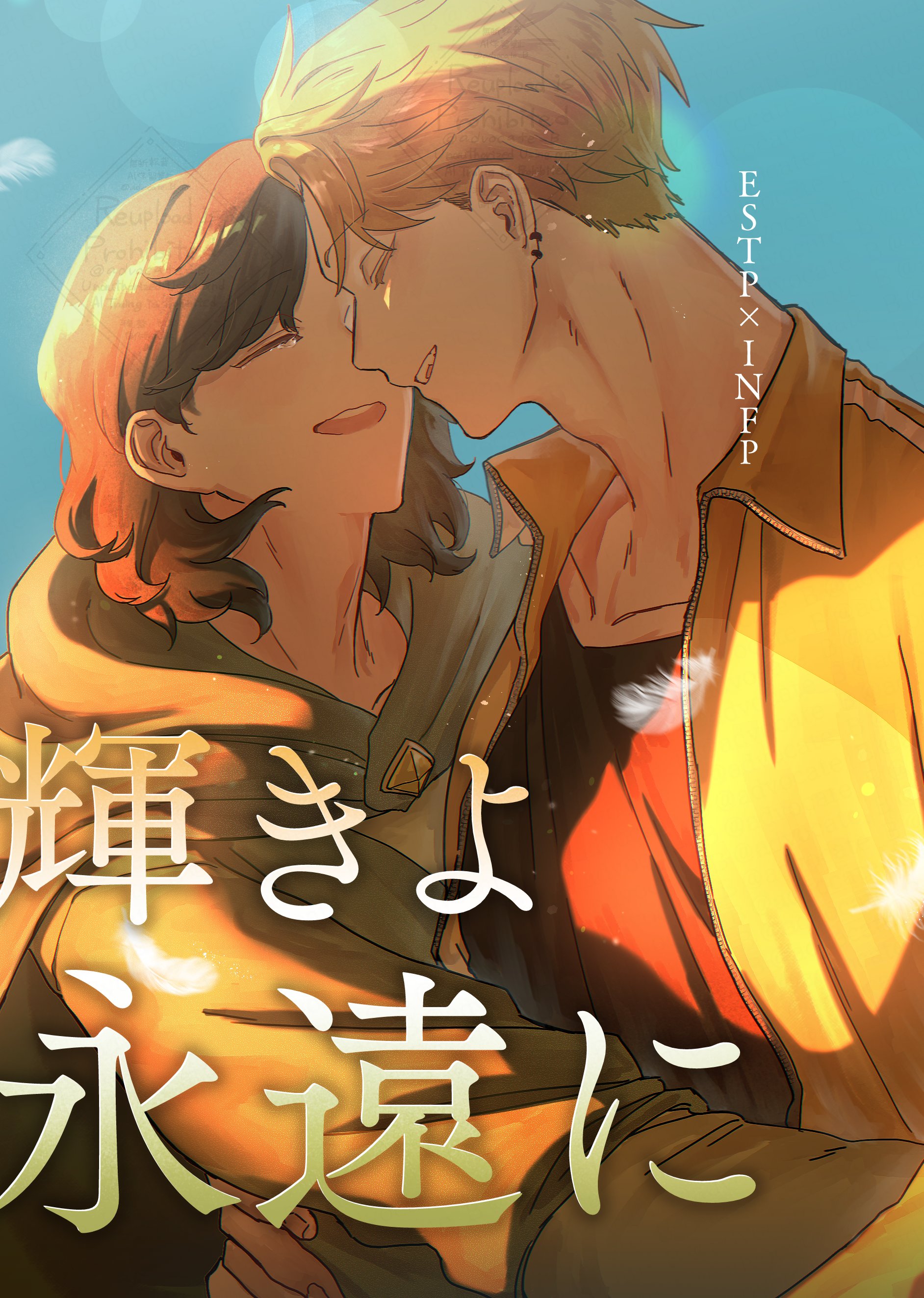 擬人化王国 - Search / X