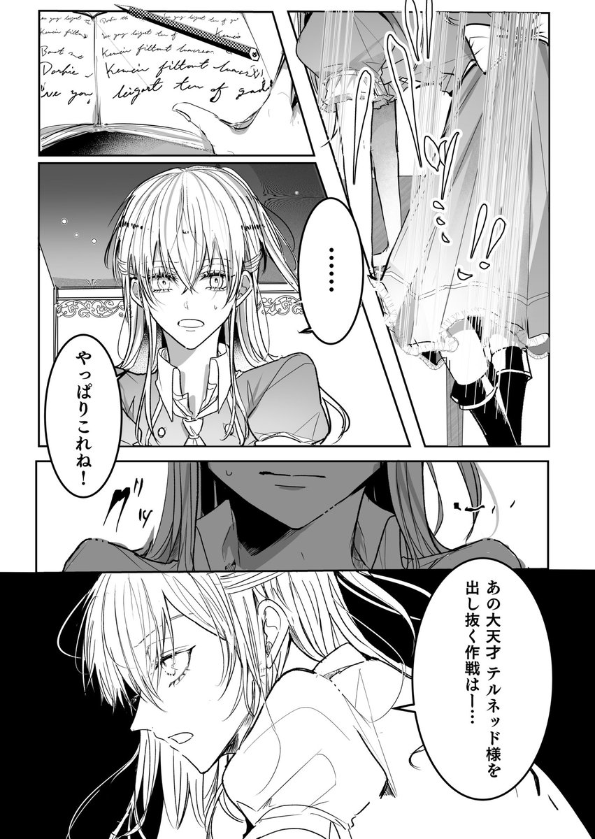 (1/6) 