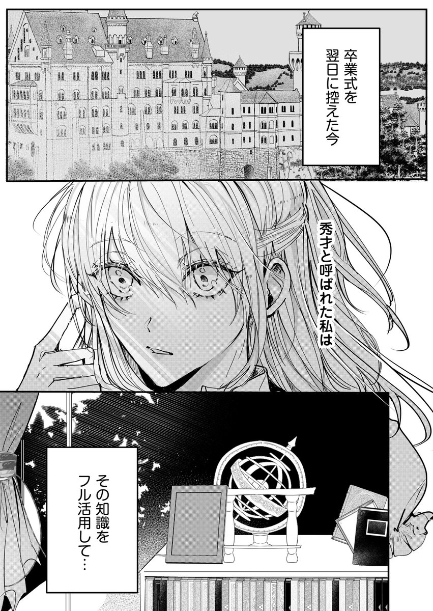 (1/6) 