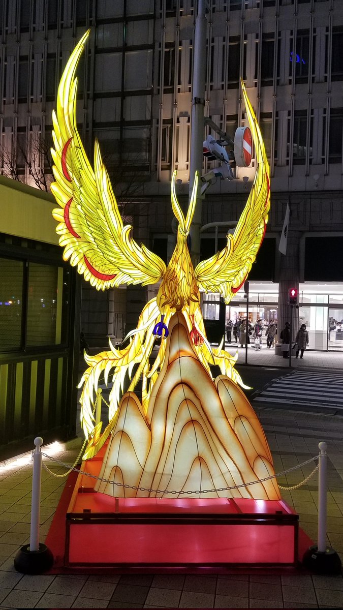 おはようございます。

所用で現在元町におり
開店遅れております。
20時までには開店いたします。
ご迷惑おかけします。

大丸前にフェニックスの青銅聖衣が置いてありました。
誰か一輝くんに連絡してあげてください。