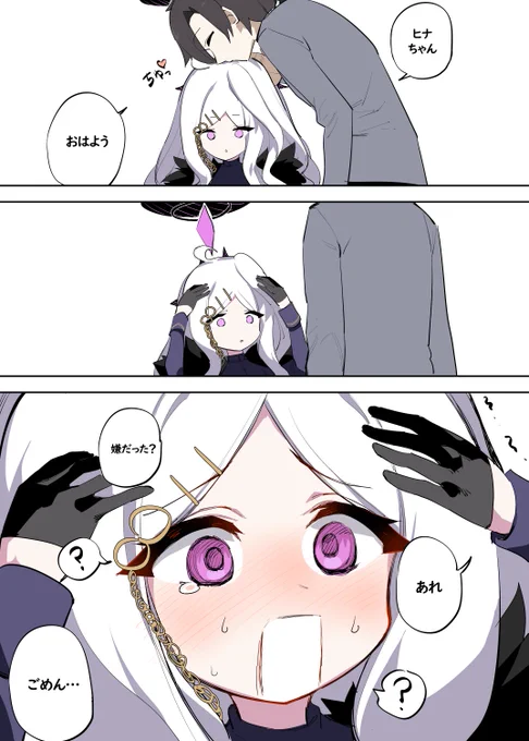 スキアリ♥ 