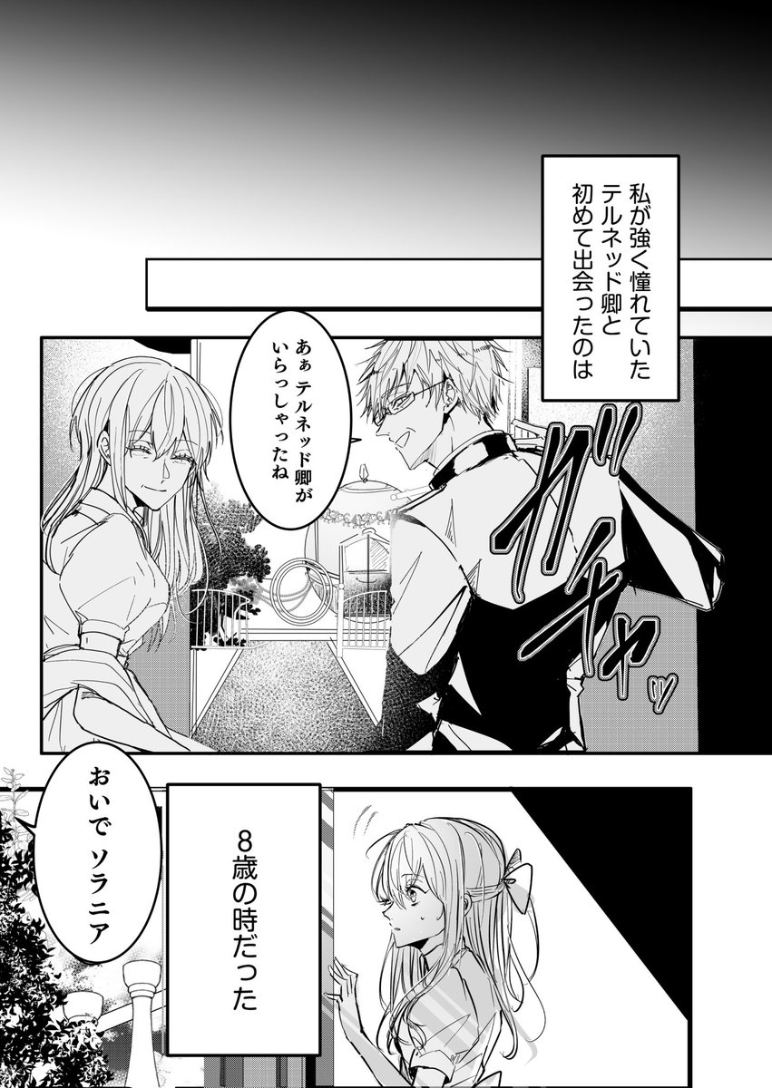(2/6) 