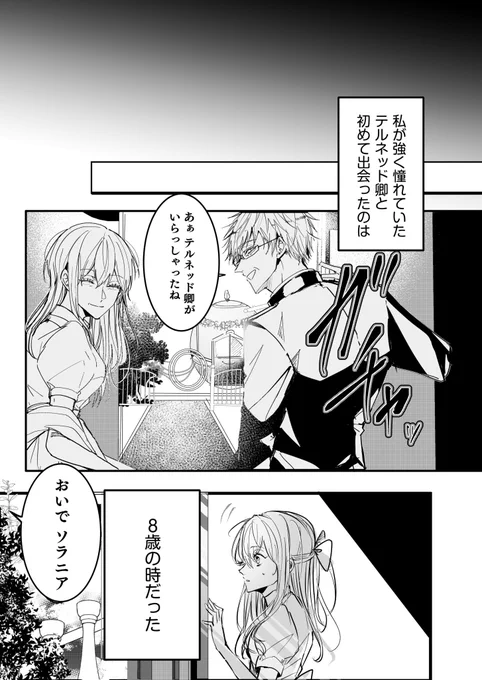 (2/6) 
