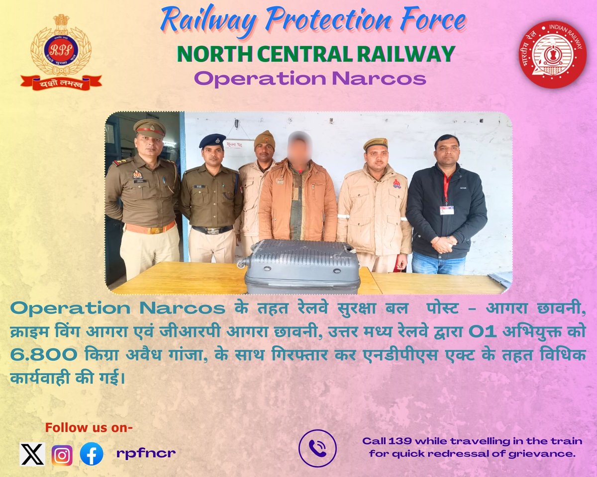 rpfncr's tweet image. #OperationNarcos