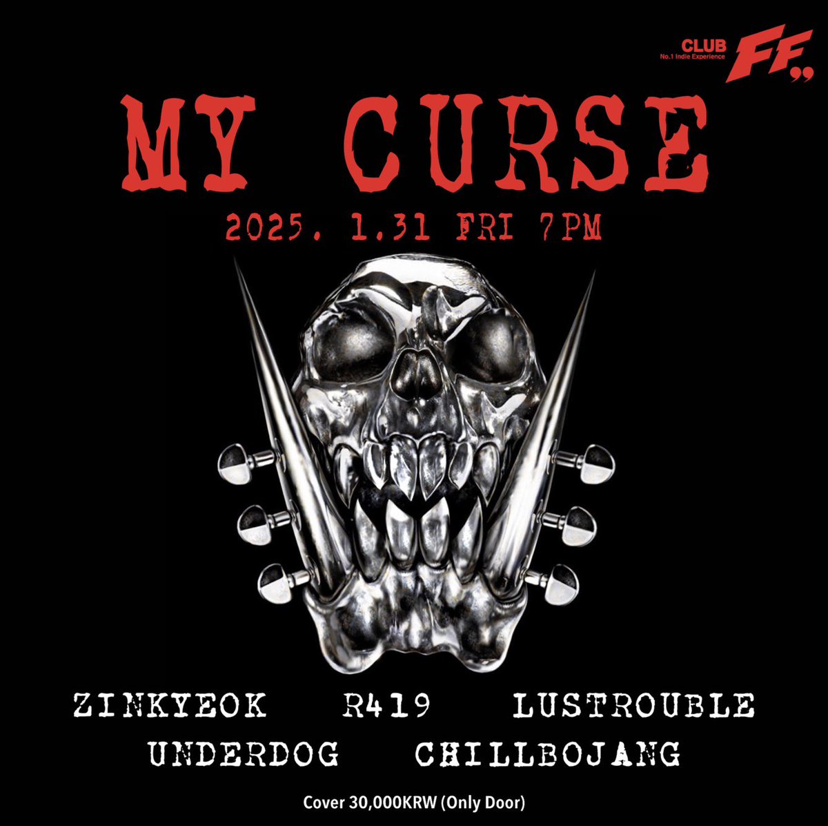 LUSTROUBLE/러스트러블 tweet media