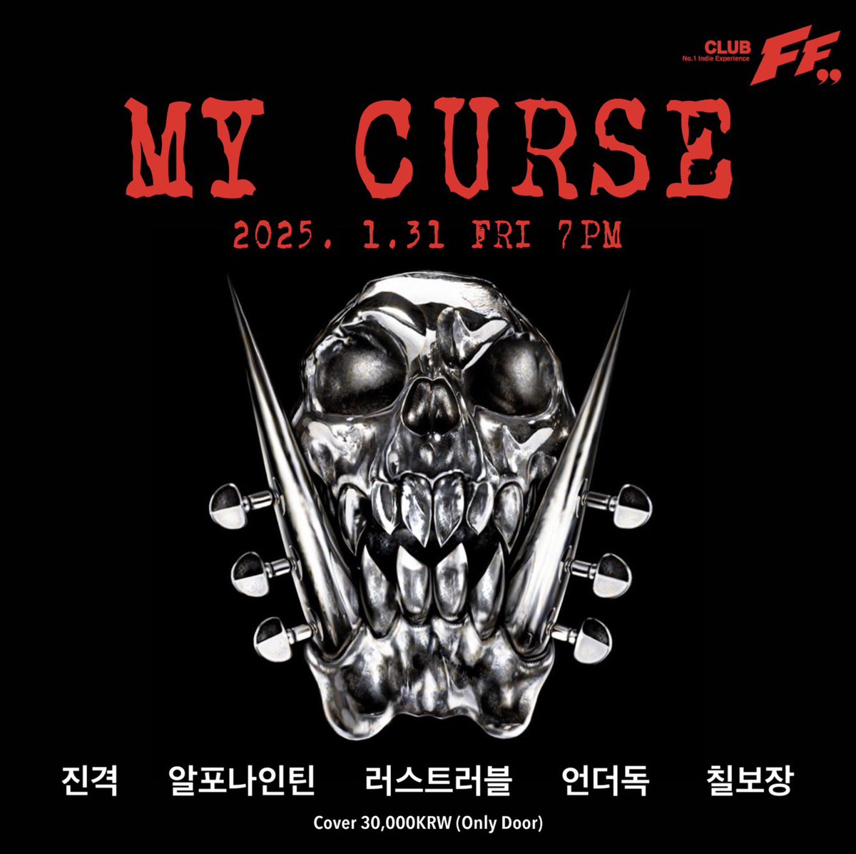 LUSTROUBLE/러스트러블 tweet media