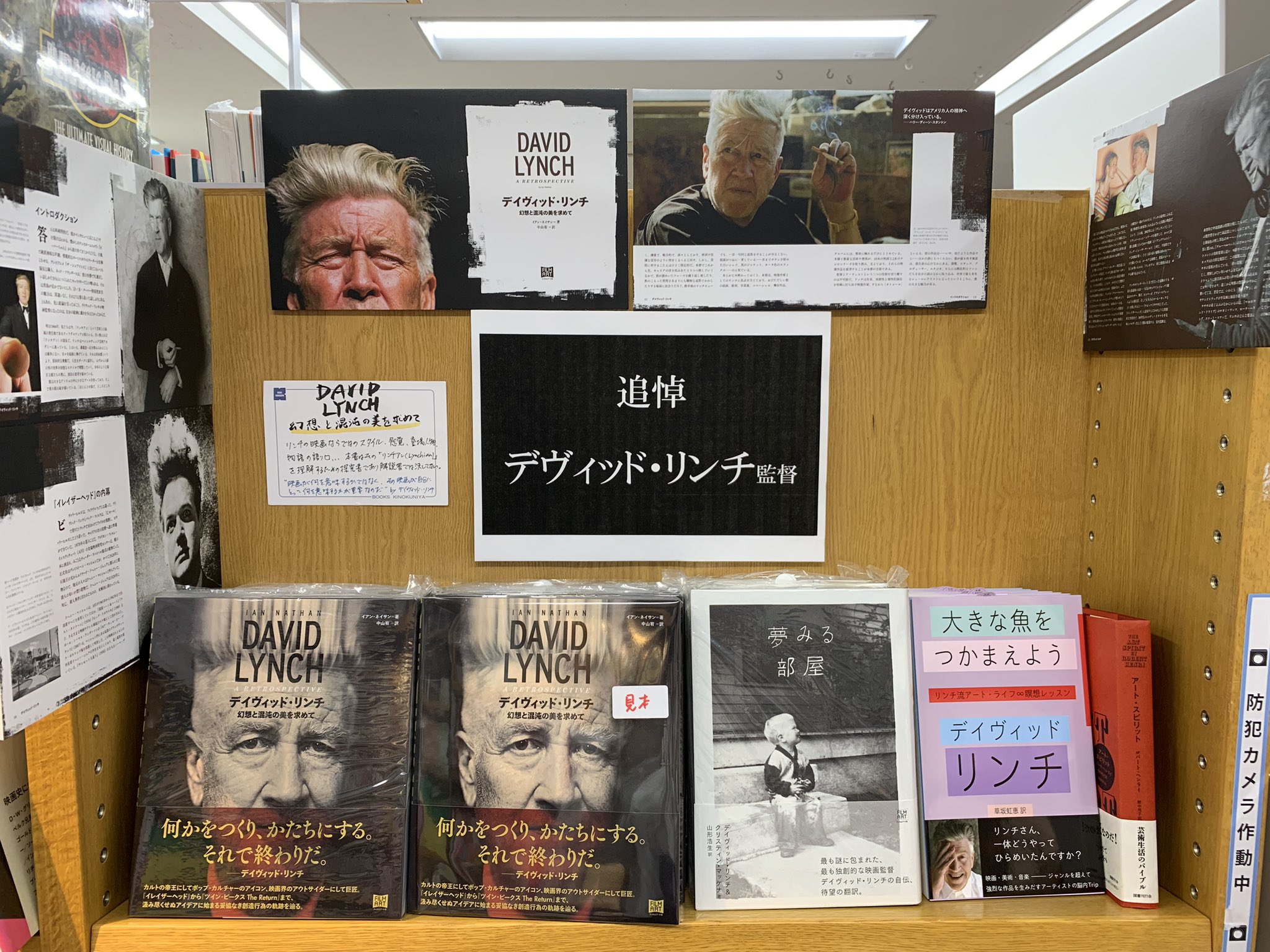 紀伊國屋書店 新宿本店 on X: 