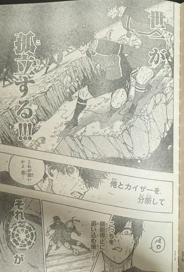 AniFrame_C's tweet photo. Bluelock Chapter 289 is Out now
Rin Blocks the Kaiser Impact Pass
Game is really Going Intense !!!
#bluelock289 #bl289 https://t.co/ZQAMVzEzcu