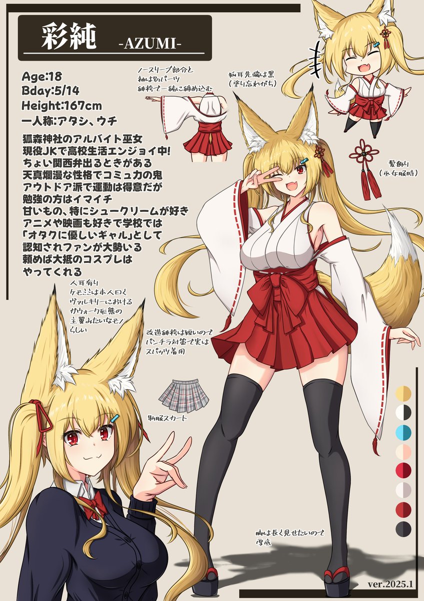 狐森こん tweet media