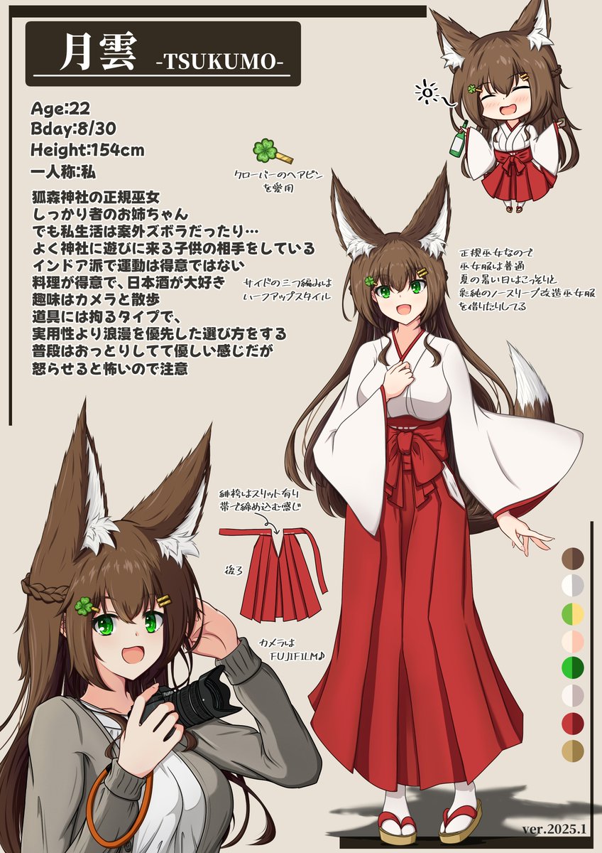 狐森こん tweet media