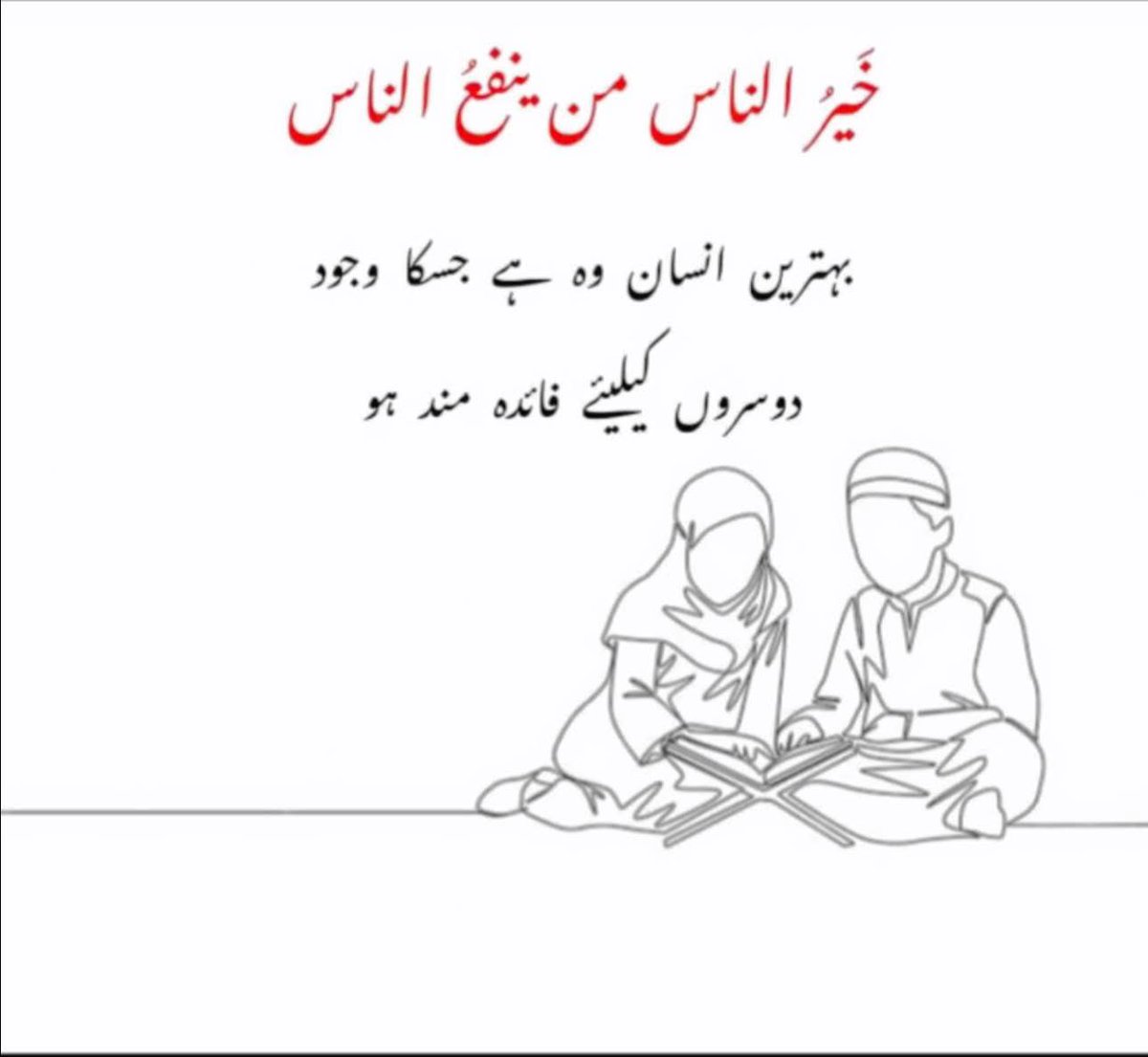 Alam Zeb Yusafzai (@zebyusafzai) on Twitter photo 