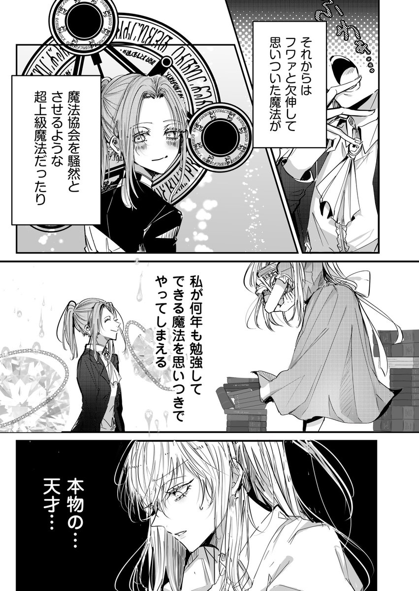 (5/6) 
