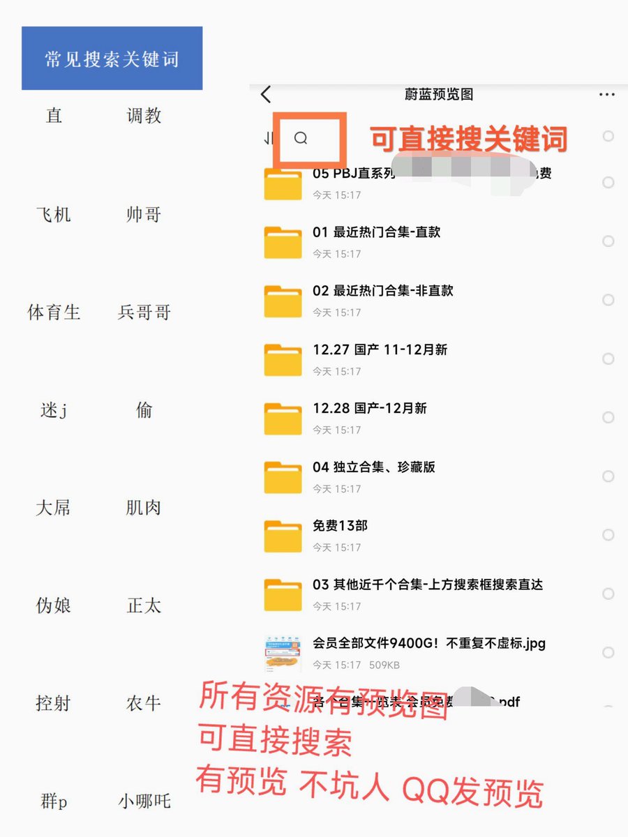 RodneyGarc89191's tweet photo. 小飞飞 臭脚牛牛 小光弟弟-年轻小鲜肉 桀少-调教 台湾-南部囝（nan）仔 台湾-台北巨根不分 台湾-欲求不满 柴明 热门精品！迷j3.0-长视频 sana动漫作者-动漫钙最火爆的作者
#1

#gay资源
#qq:1619456749
#pbj
#玩直男帅哥大屌

 🚩 💐 🌈 🍀 https://t.co/ZewwirS8th