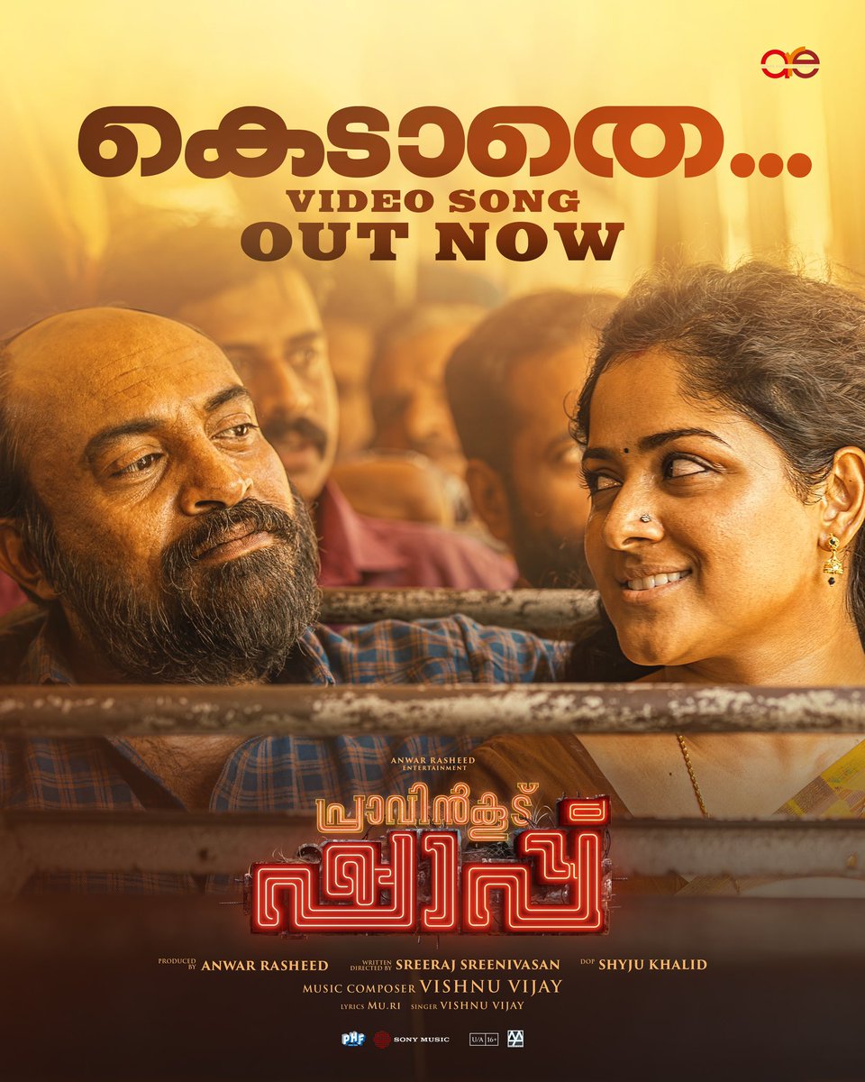 IamChandini's tweet photo. Kedathe Song Out Now 🎶

#PravinKooduShappu 🕊️🪹🥛

https://t.co/kvmiLWIEV3 https://t.co/ohwRDvdlFr