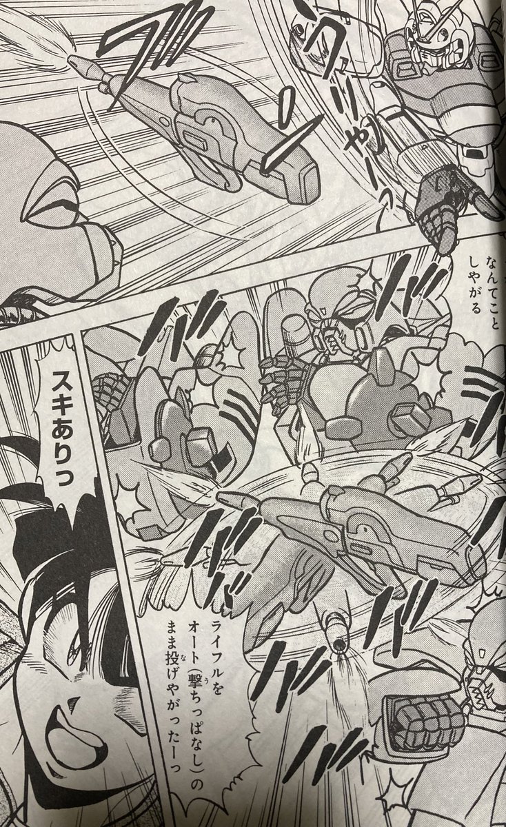 今更だけどこれもしかしてハサウェイとやってる事一緒 