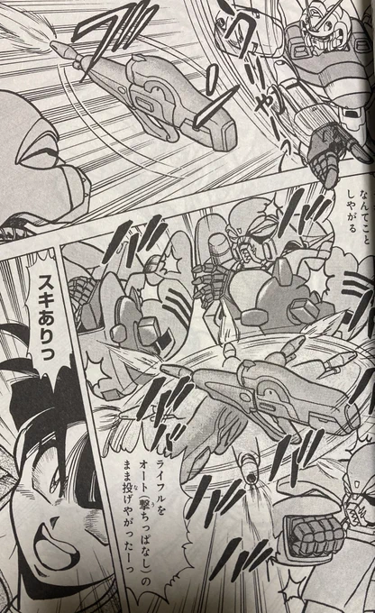 今更だけどこれもしかしてハサウェイとやってる事一緒 