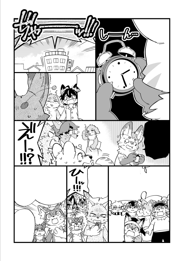 漫画はプロ体のみなさんがライブ会場に向かう様子を描いたほのぼの系?ギャグ系?(なんでも許せる方向け)です😅
※今回の新刊はデータ販売はいたしませんので、ご容赦ください。
既刊は『だから俺は異世界で〜』の1巻2巻を持参します!
よろしくお願いします✨