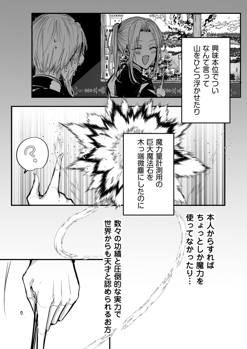 (6/6) 