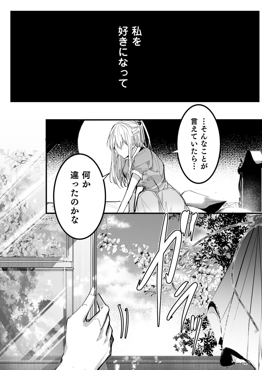 (6/6) 