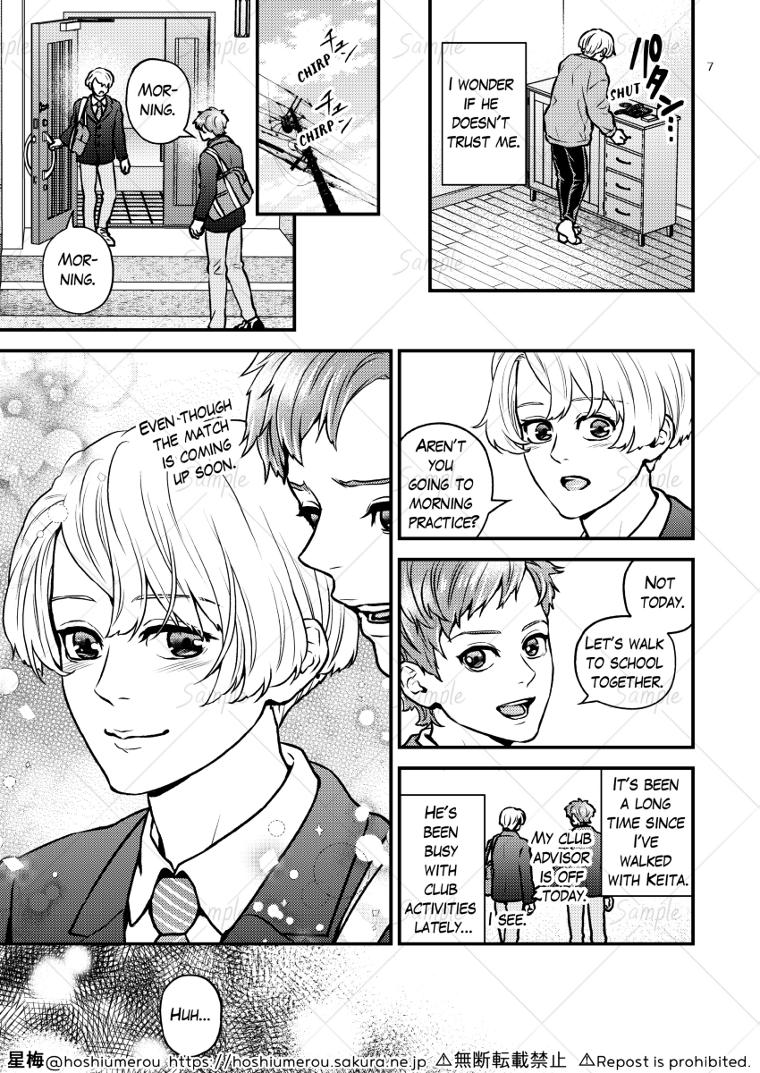 This work is a manga about a younger brother who breaks a promise he made to his older brother and is punished with a spanking. (1/10)