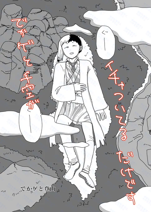 (3/3)
どうぞよろしくお願いします! 