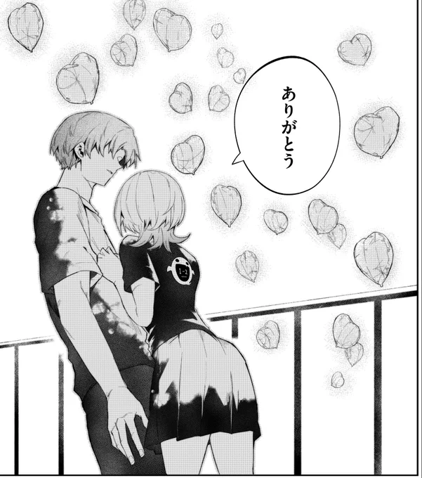 狼系女子が後夜祭で…(0/4) 