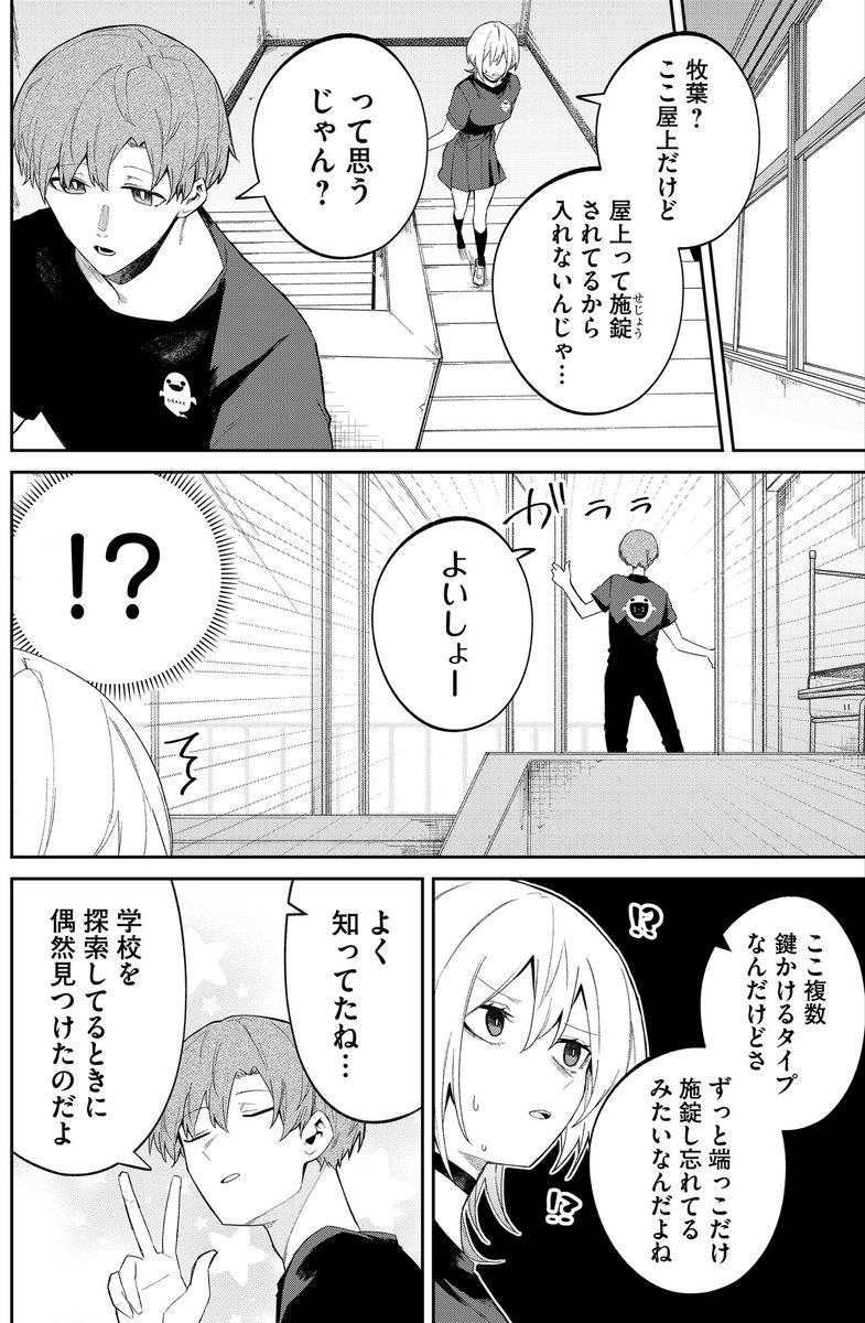 (2/4) 