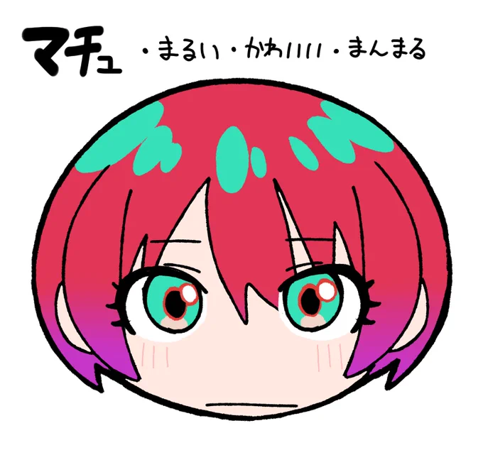 まんまるなんすよ #GQuuuuuuX #ジークアクス 