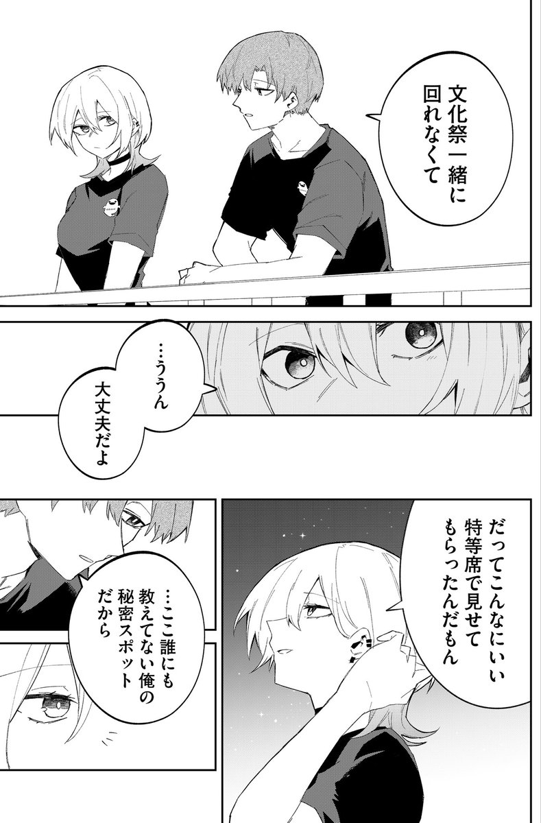 (3/4) 