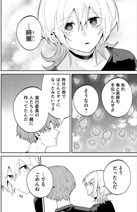 (3/4) 