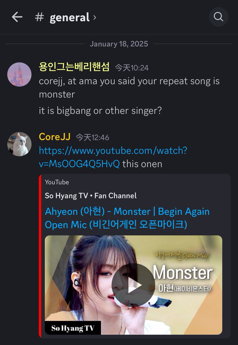 Aliveeey's tweet photo. #DisCored
Ahyeon (아현) - Monster
https://t.co/reabFbZ9r1 https://t.co/8VnNQkjlwr