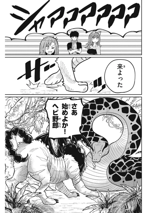 4/4 