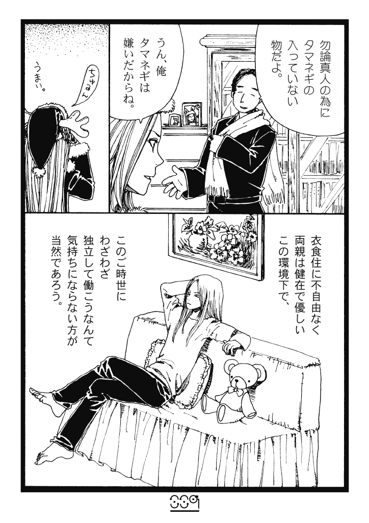 (2/4) 