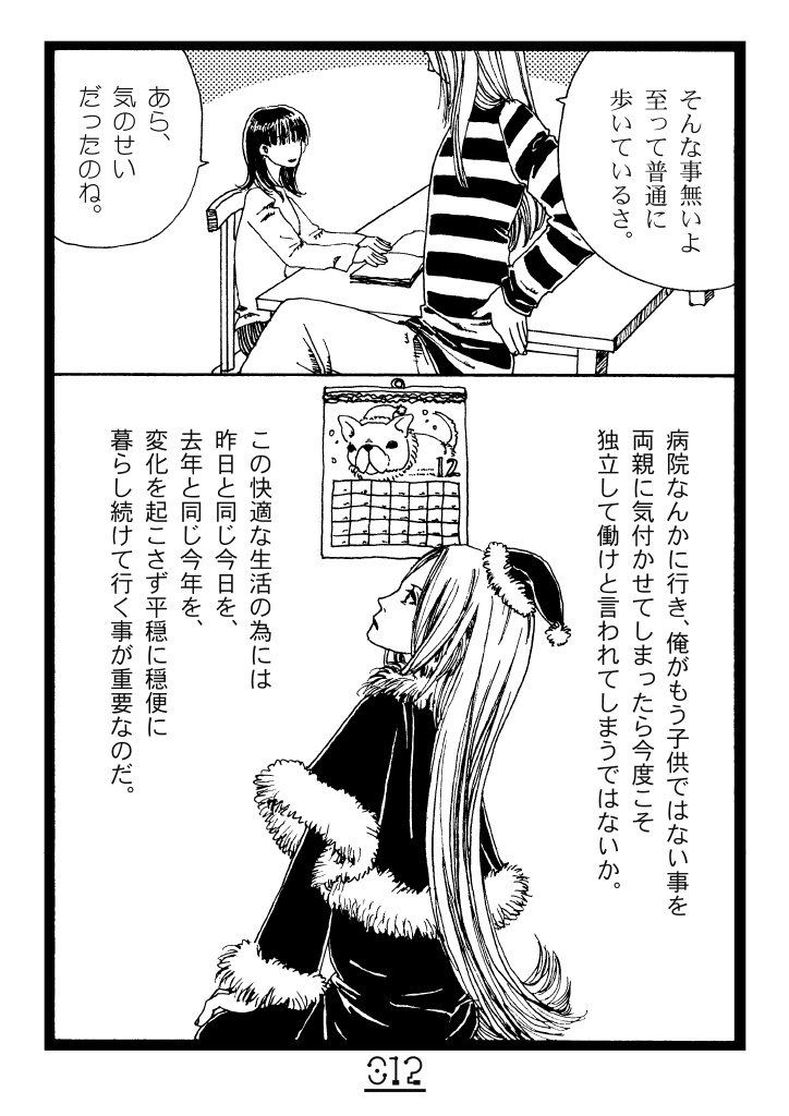(3/4) 