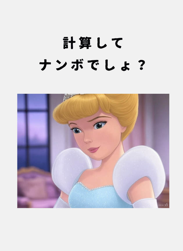 Azato_Cindy's tweet photo. 好きな人には最短で落ちてほしいの https://t.co/Ldo1fRX5Jd