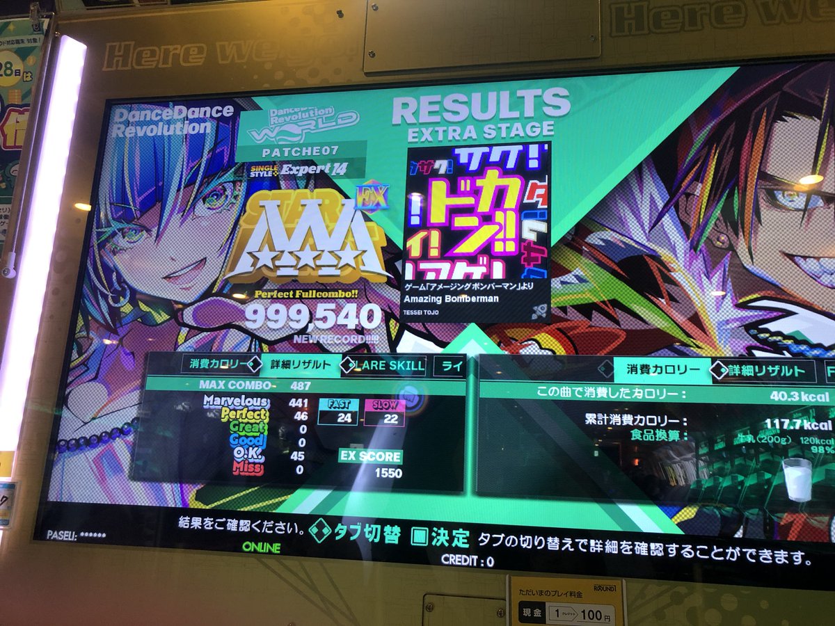 Zer0_Alice's tweet photo. SPLevel14 PFC #29

Amazing Bomberman ESP https://t.co/2hjX7Bp5jc