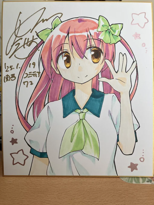 色紙!! 