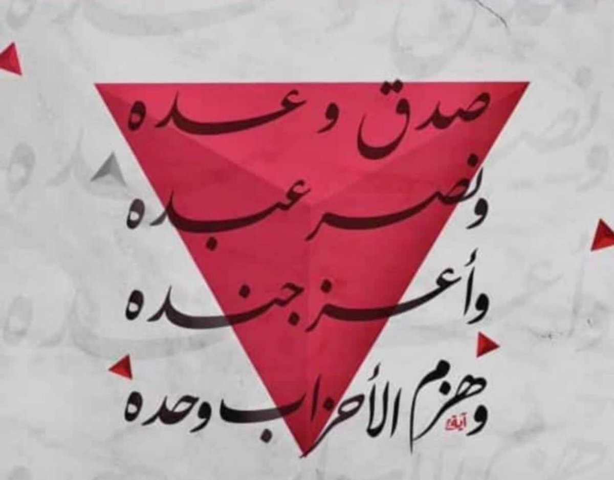 اللهُمَّ لكَ الحمد