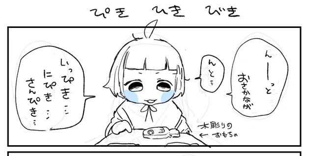今年出したいと思ってる本の一部
お勉強中🍉ちゃんです 