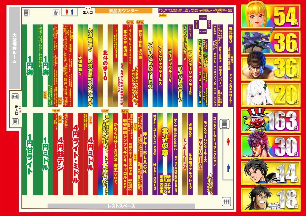 れお on X: 