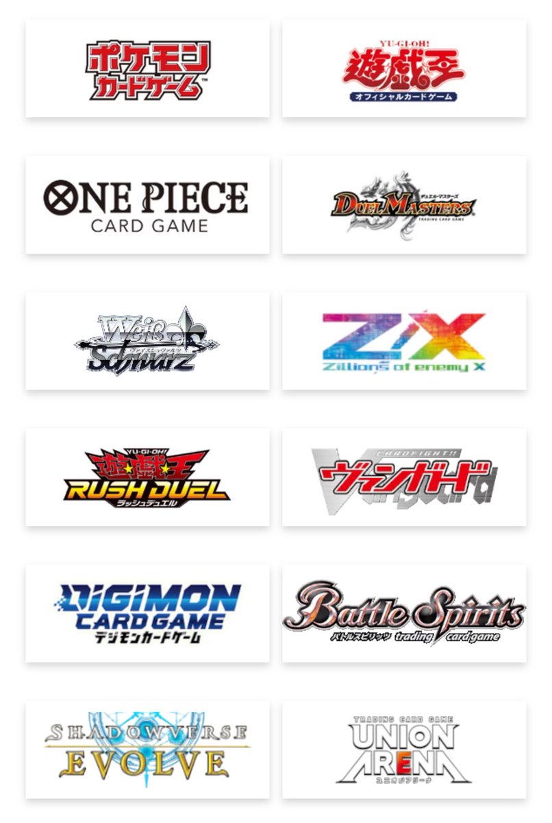 トレーディングカード　ポケモンカード　ワンピースカード　デジモンカード　遊戯王 トレーディングカード　ポケモンカード　ワンピースカード　デジモンカード　遊戯王