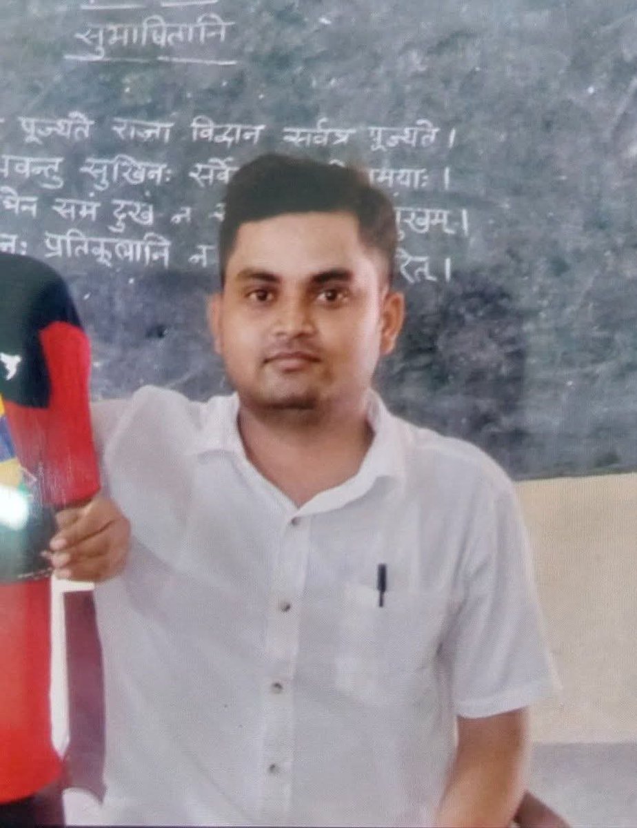 Ashwini Pandey (@ashwini_tet) on Twitter photo मनीष कु0 मिश्र जी बीपीएससी(BPSC) द्वारा चयनोपरांत सारण जिला के सोनपुर में UMS भरपुरा में कार्यरत थे आज विद्यालय में ही हृदय गति रुक जाने से इनकी मृत्यु हो गई।ईश्वर दिवंगत आत्मा को शांति दे और दुःख की इस घड़ी में परिवार को संबल प्रदान करें।🙏 <a href="/btetctet/">बिहार शिक्षक मंच</a> <a href="/Bihartet19/">Voice of Teachers 🧑🏫</a> <a href="/News18Bihar/">News18 Bihar</a> मनीष कु0 मिश्र जी बीपीएससी(BPSC) द्वारा चयनोपरांत सारण जिला के सोनपुर में UMS भरपुरा में कार्यरत थे आज विद्यालय में ही हृदय गति रुक जाने से इनकी मृत्यु हो गई।ईश्वर दिवंगत आत्मा को शांति दे और दुःख की इस घड़ी में परिवार को संबल प्रदान करें।🙏 <a href="/btetctet/">बिहार शिक्षक मंच</a> <a href="/Bihartet19/">Voice of Teachers 🧑🏫</a> <a href="/News18Bihar/">News18 Bihar</a>