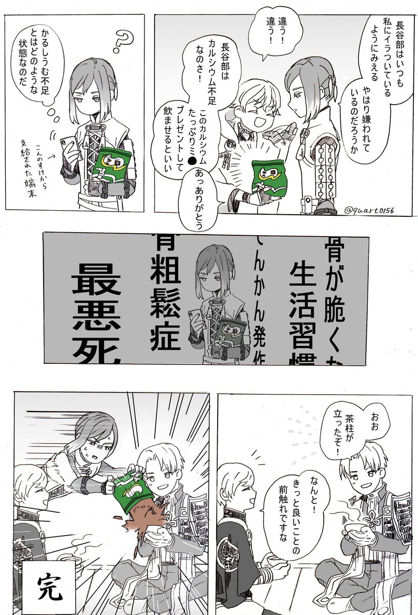 面影…実装おめでとう… 
