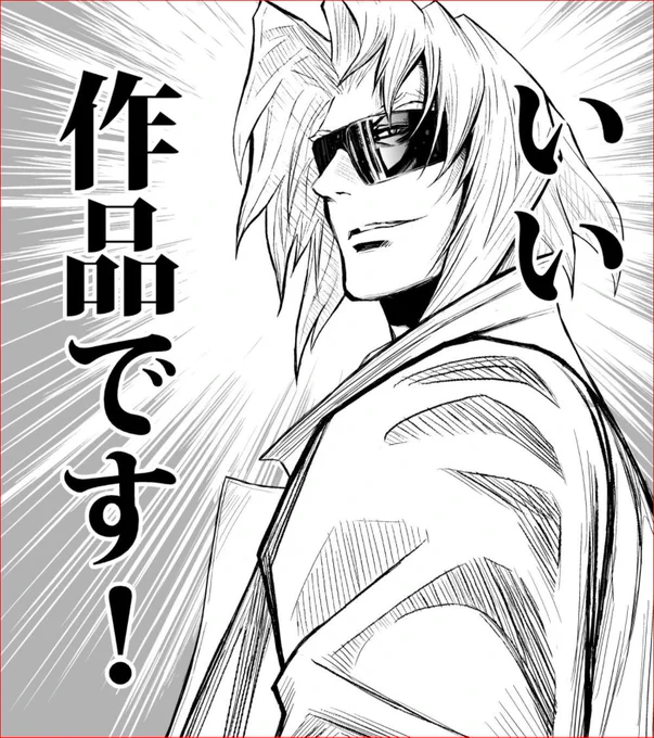 「アクメツ」は最終18巻は増ページで本来やろうとした演出になおしたバージョンで読むことができます
あと「アクメツ」でちょこちょこ実験中。
「コミックマスターJ」「アクメツ」Kindle Unlimitedで読み放題!!!
https://t.co/F4hD8oEA6K 