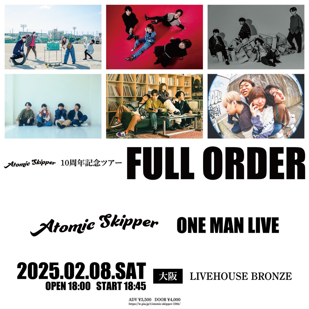 Atomic Skipper CD まとめ売り Atomic Skipper 12枚 - メルカリ